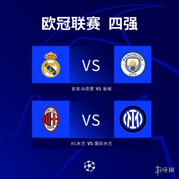 更是为